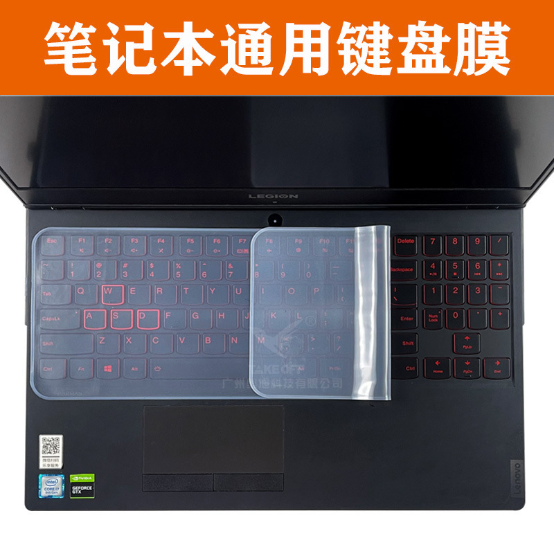Factory wholesale notebook universal keyboard film 14 inch 15.6 inch dustproof keyboard silicone protective film protective cover