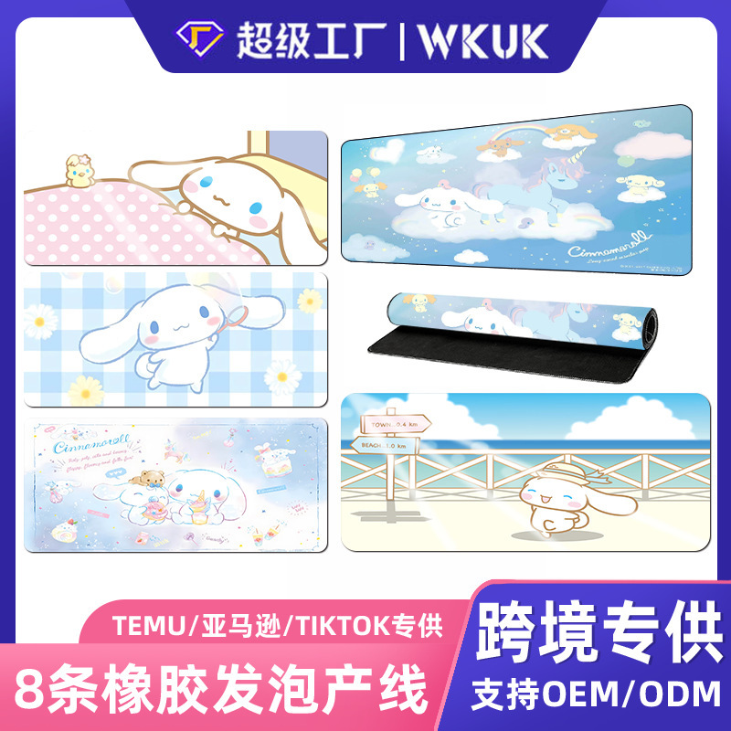 Cinnamon Dog Mouse Pad Cute Personality Girls Sanrio Animation Office Computer Keyboard Pad Distribution Special Mouse Pad