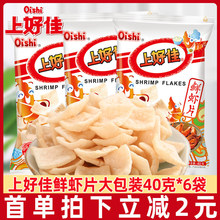������b���r�rƬ40g*5���r�l��l�����e���fС����ʳ