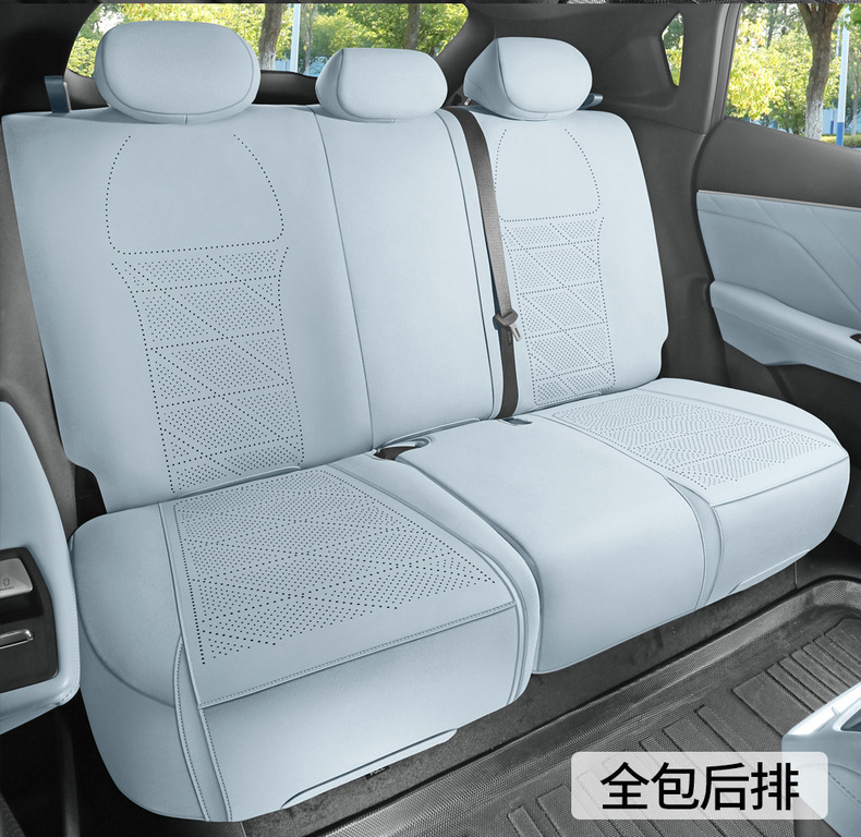 Suitable for Changan Deep Blue S05 Special Car Seat Cushion Suede Leather Seat Cover Saddle Cushion Four-Season Universal Seat Cover