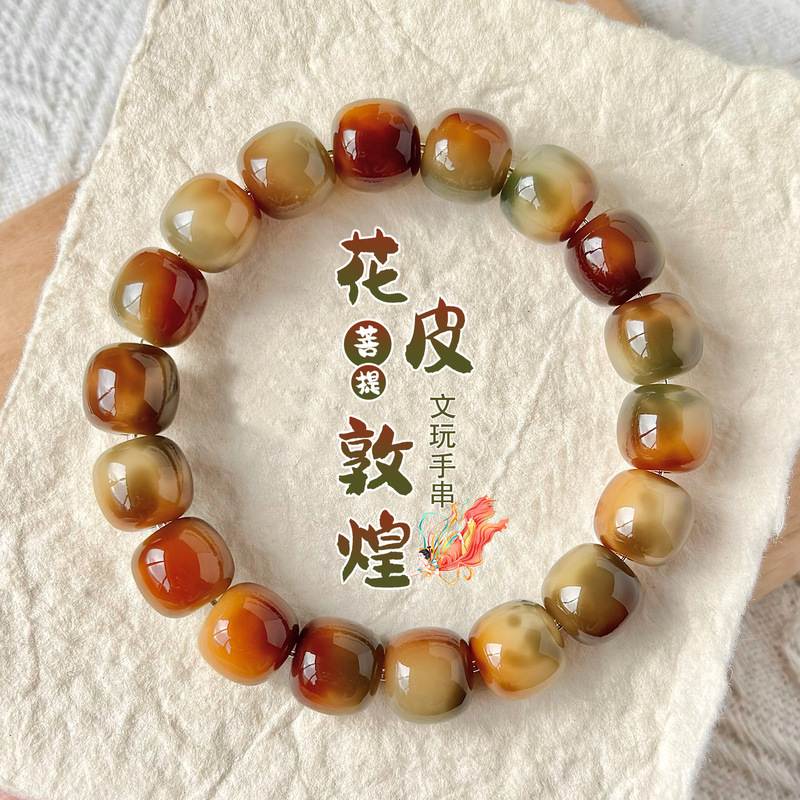 Dunhuang Charcoal Burnt Flower Skin Bodhi Root Bodhi Bracelet Finger-Wrapped Soft Disc Playing Buddha Beads Rosary Men's and Women's National Style Bracelet Dunhuang Charcoal Burnt Flower Skin Bodhi Root Bodhi Bracelet Finger-Wrapped Soft Disc Playing Buddha Beads Rosary Men's and Women's National Style Bracelet