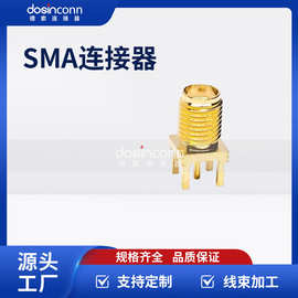 厂家供应德索SMA黄铜镀金直式插板PCB板焊接母头射频同轴连接器