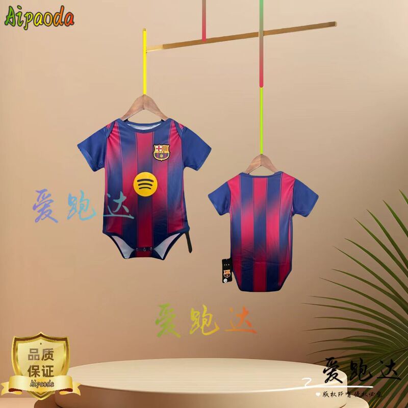 Brazil Football Romper Real Madrid White Baby Jersey Real Madrid Jumpsuit Argentina