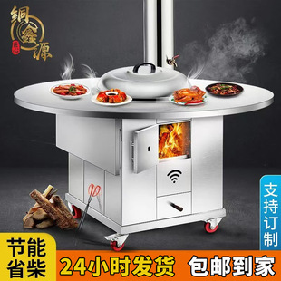 Mobile Firewood Stove Rural Household Stainless Steel Stove Outdoor Picnic Stove Portable Camping Wood Stove