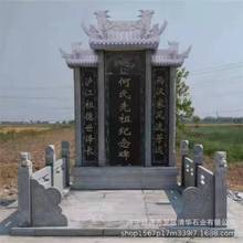 石雕墓碑墓地石碑陵园墓群批发墓碑可刻字安装墓群迁徙用碑青石碑