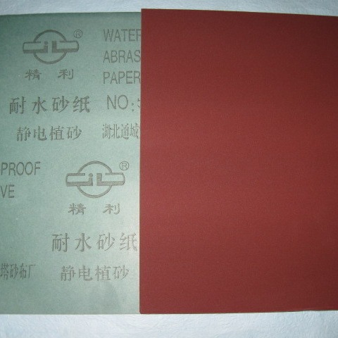[X] 耐水砂纸 240沙皮320 砂皮纸 研磨抛光 打磨纸 沙纸 明水百