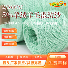 �A֮�ż���Դ�^���S���l������ë����q��2/26NM5%��q��ë�켏��