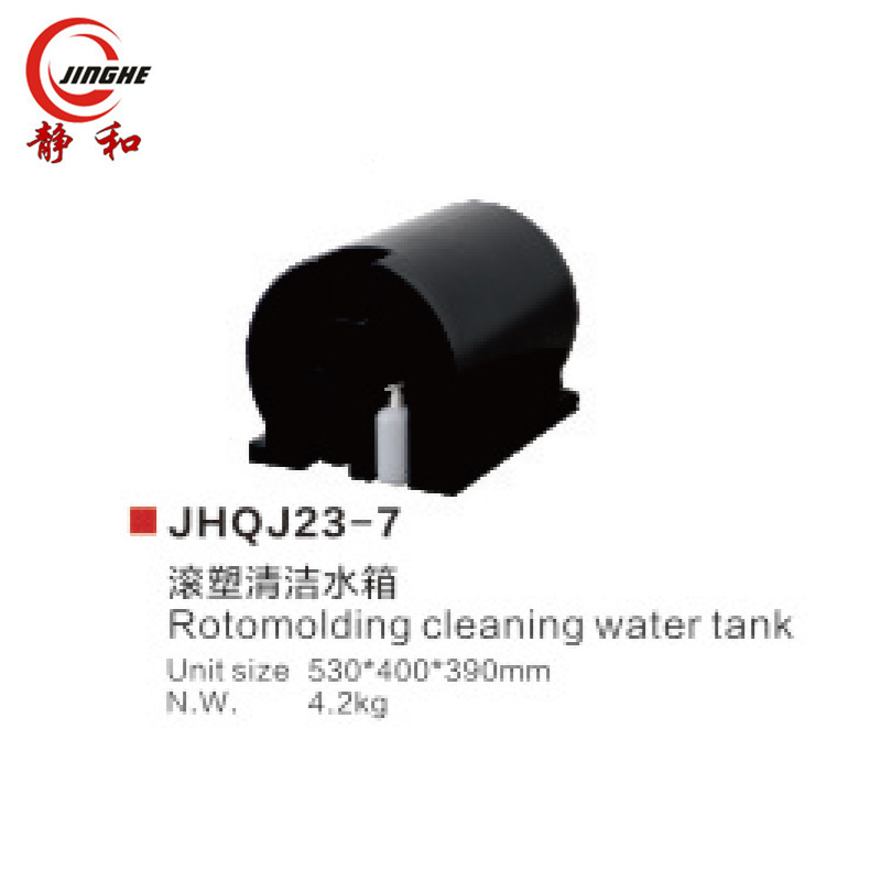 滚塑水箱 油箱 农机加药箱 定 做滚塑模具 塑料制品