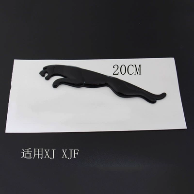 English lettering – Car logo - standard-leopard-20cm-large-size