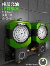 R22r410a���{��ý�ӷ���ѩ�N������α��y���ͱ��ӷ��������b