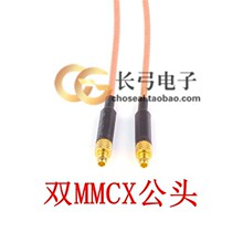 MMCX�B�Ӿ� MMCX-J�p���^�����D�Ӿ�RG316��y��50-1.5