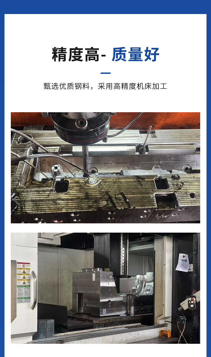 洗衣机滚筒模具开模