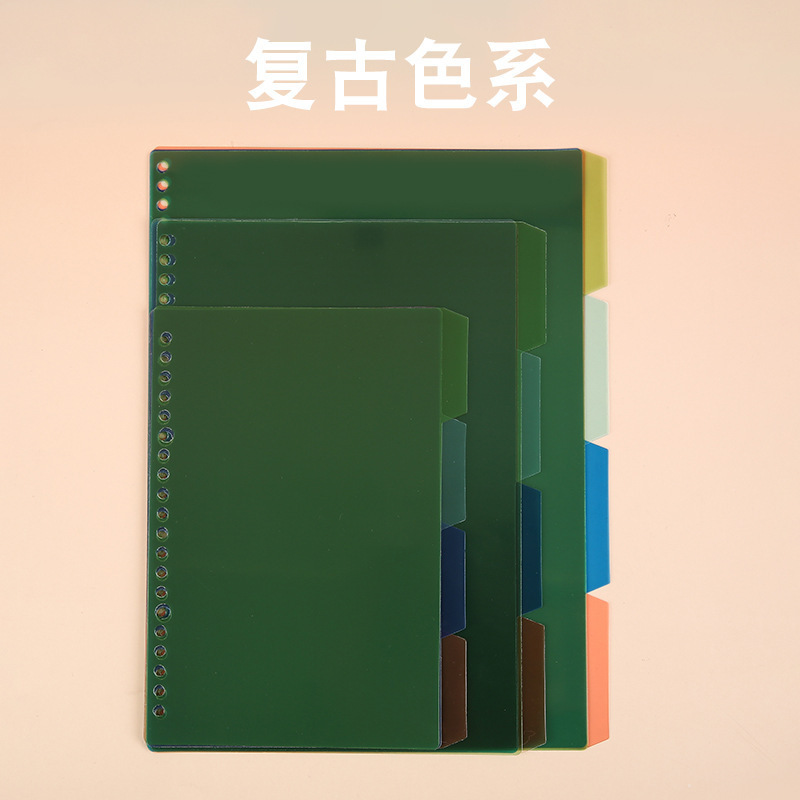 B 5バインダーブック替え芯4色PPプラスチックセパレートページバインダーブック仕切りページカラーノートインデックス分割紙|undefined