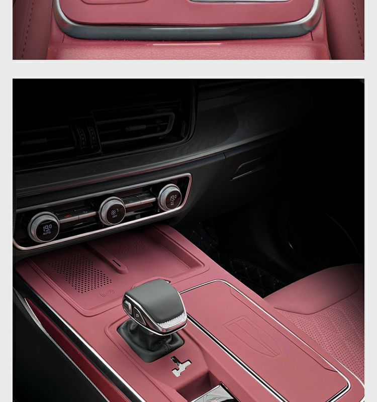 Center Console Silicone Pad for Hongqi HS5 23-25