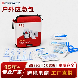 亚马逊热卖EVA便捷医疗包套装 户外家庭车载多功能急救包应急包