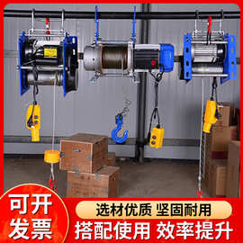 1吨家用钢丝绳小型提升机电动220v卷扬机起重机 德式卷扬机