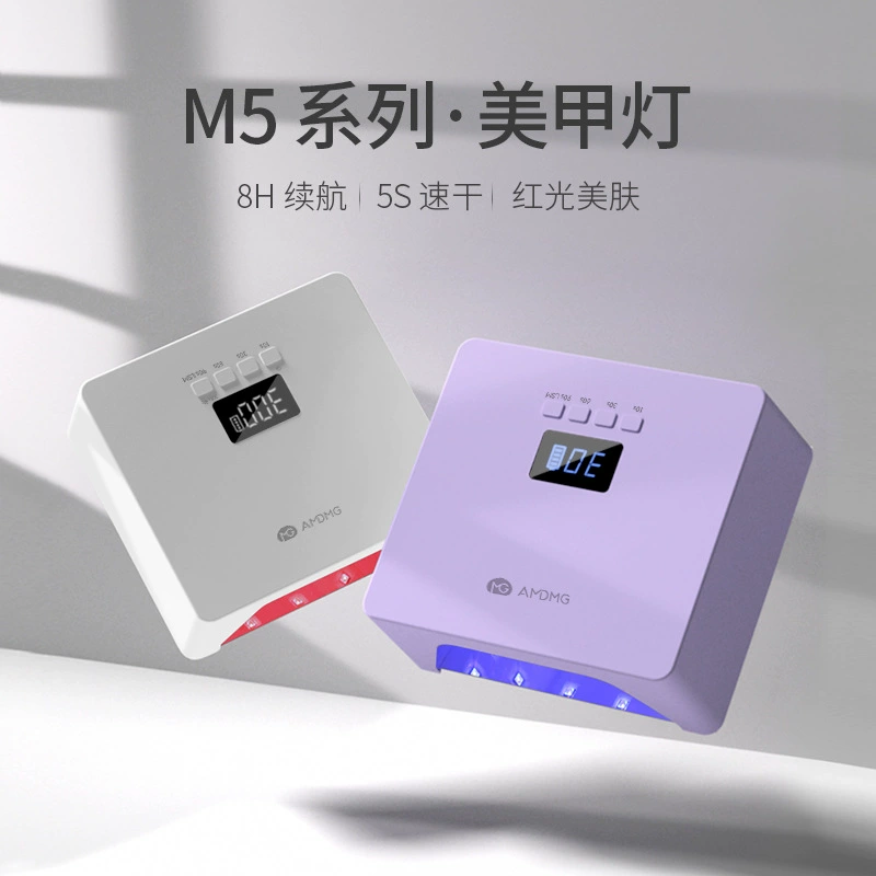 AMDMG высокая мощность, быстрореотерапия, не черная рука, машина для фототерапии лак для ногтей Ультрафиолетовые лампы для ног