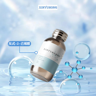 ���� ��ʽ-2-��ϩȩ 6728-26-3 3- ������ϩȩ���~ȩ 99% С���b