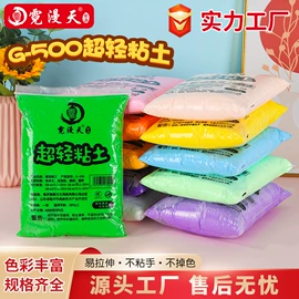 彩泥/粘土/沙;塑料桶;其他美术用品