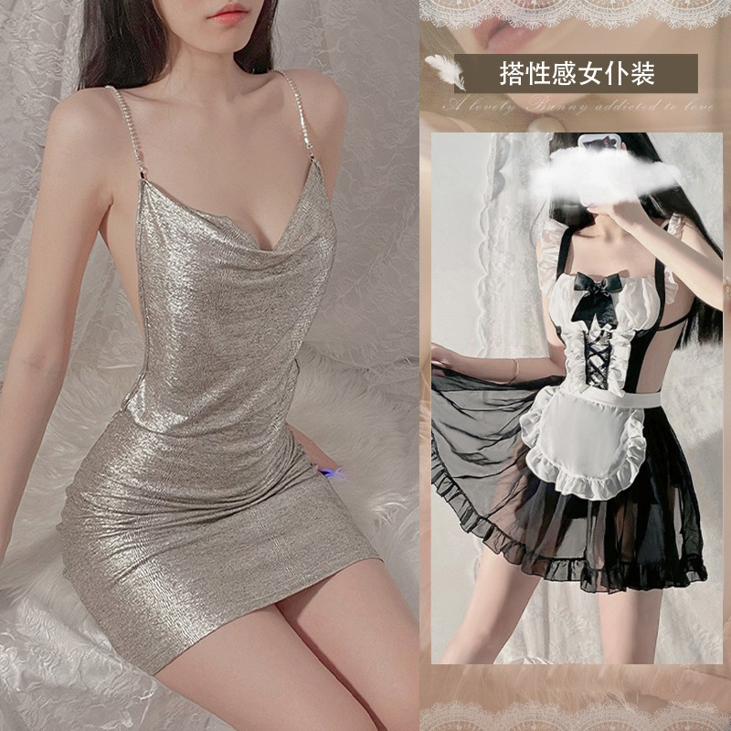 브라이트 실버 + 178 메이드 복장