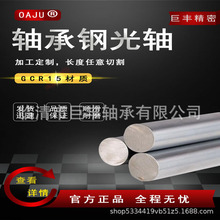 �S���ֱ�����S��t�S�����U����Ӳ�ȸ�GCR15���|��A��U�����S