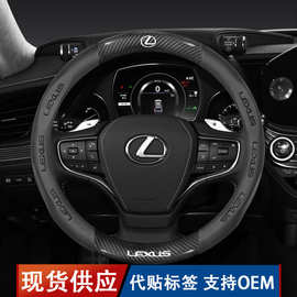 适用于雷克萨斯es200/240260翻毛皮方向盘套rx300nx200ux真皮把套