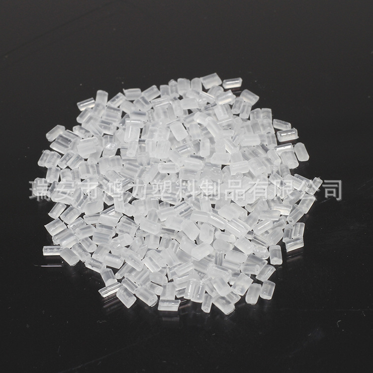 厂家直销  PP降温母粒 现货批发