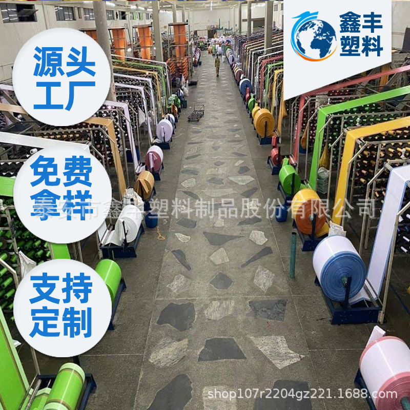 厂家批发塑料编织布卷 覆膜包装布条  编织蛇皮卷