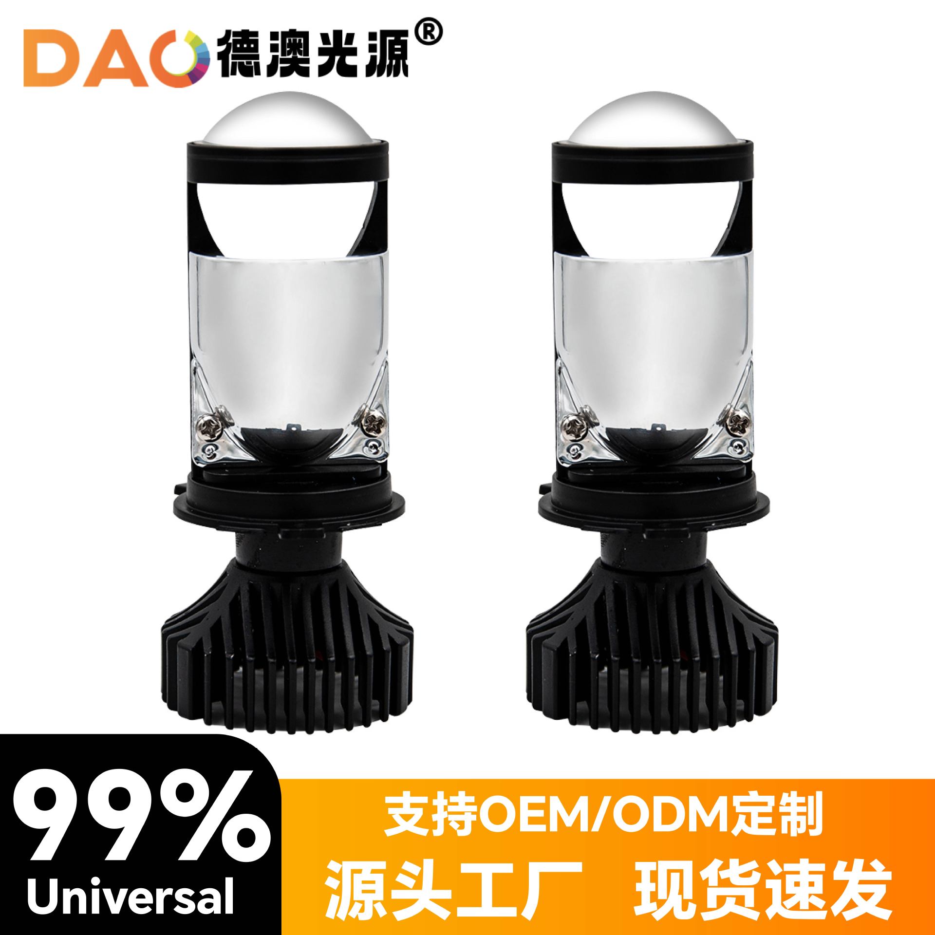 T9 coche LED faro con lente H4 Super brillante foco fuerte luz coche bombilla lejos y cerca de la lámpara integrada doble lente de luz image 3