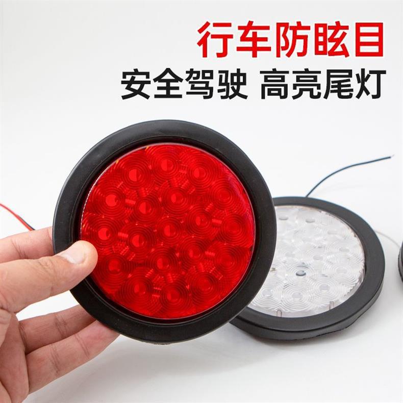 24V Cimc Semi-Trailer Tail Light Truck Reversing Turn Signal Brake Led Rear Tail Light Super Bright Waterproof Universal Round Type