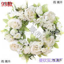 �羳 �����ʺ绨���Ҽ� ���˽ڸ����װ��Ʒ�Ź�