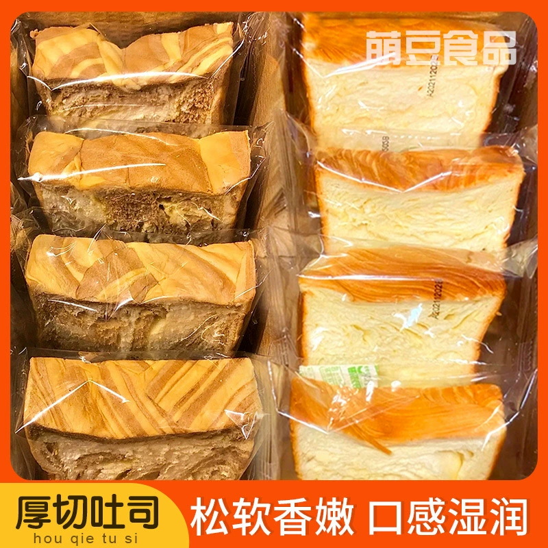 Толстые тосты Тост Хлеб Мышечное молоко Мягкий шоколад Тирамису ручной разорванный аромат Независимая упаковка оптом