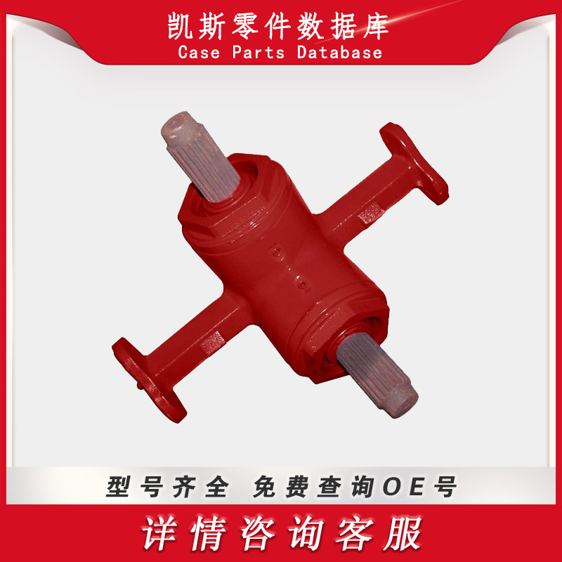 凯斯系列零件 卸料螺旋齿轮箱 1347351C2