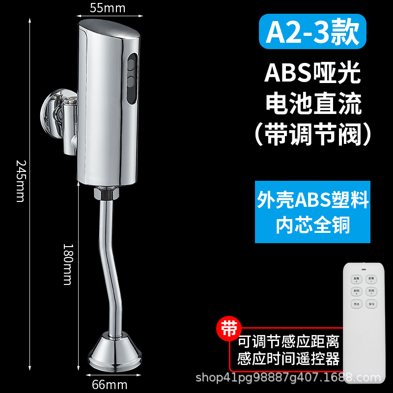 A1 - 3 con regulación DC mate con control remoto