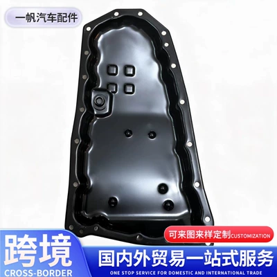 Other drive systems Transmission Oil Pan