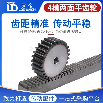 Gear Tooth High Frequency Quenching Transmission: Diferensial dişli dəstləri