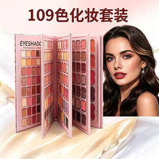 东阳市诺拉朵化妆品有限公司