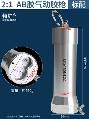 accessories flashlight 1:1/2:1 dispensing – Yapışqan paylayıcı adapterlər - ab-pneumatic-dispensing-valve-2-standard