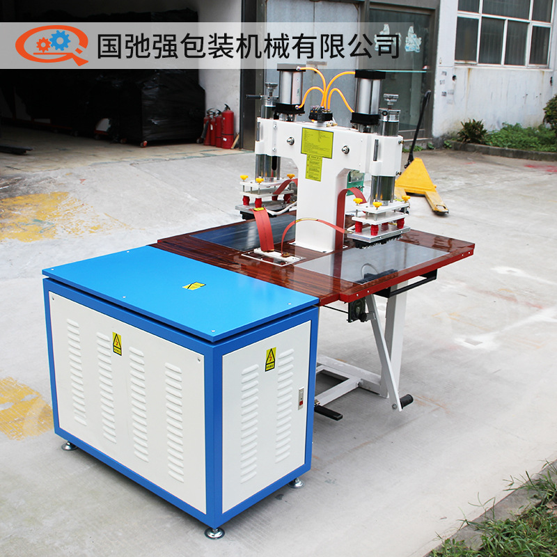 特斯林宠物床高频热压机 PVC网布高周波熔接机 5kw双头高频焊接机