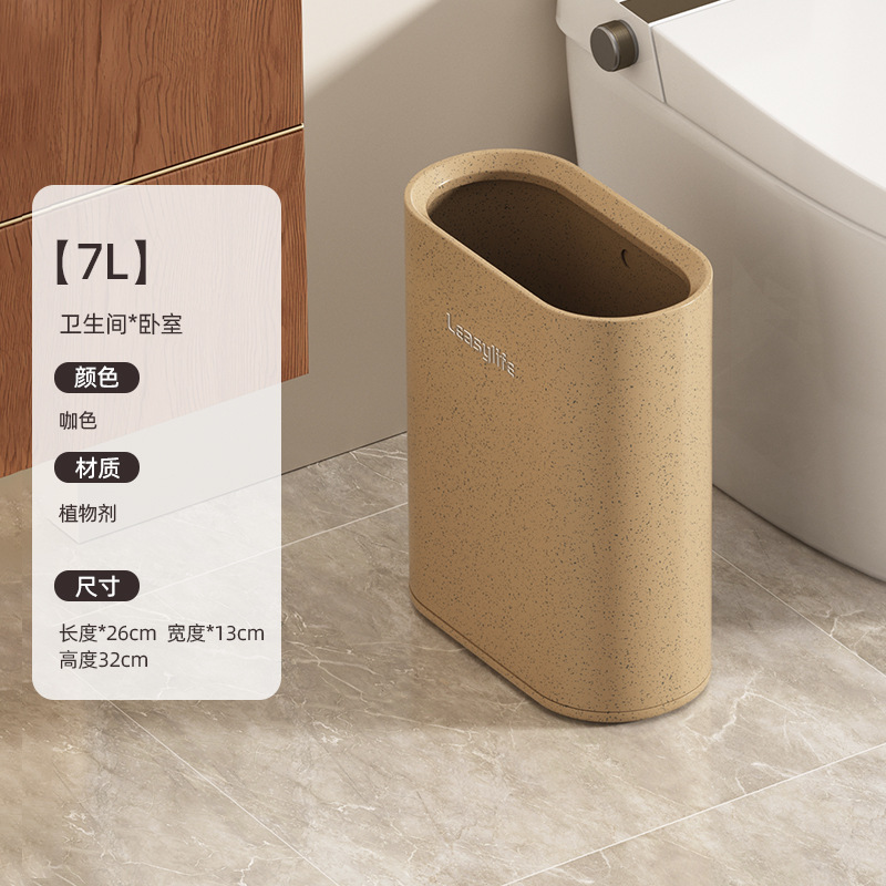 Basura muy estrecha para inodoro de alta calidad sin tapa de acero inoxidable sala de estar doméstica dormitorio hotel cubo de hendidura