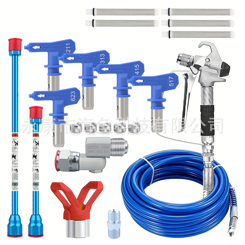 스프레이 건 크로스보더 H 세트