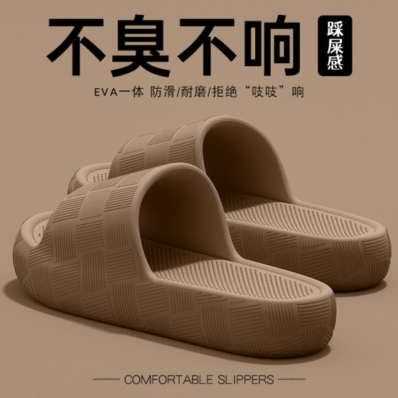 Feeling Slippers Women's Summer Wear Thick-soled Indoor Home Bathroom Bath Non-slip Couple Eva Sandals and Slippers for Men