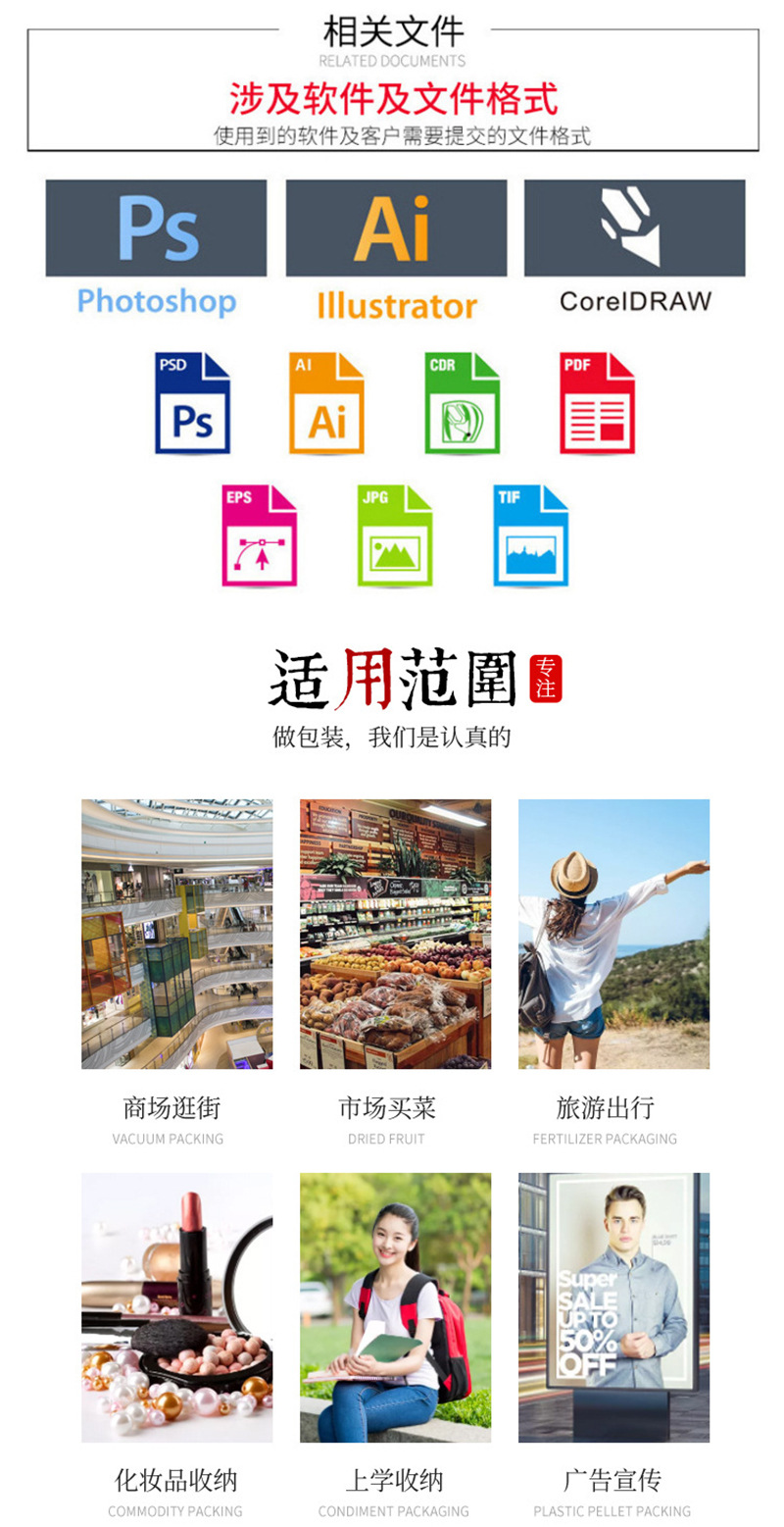 塑料手提袋詳情_13