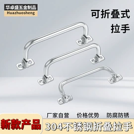 家具拉手;家具五金;插销