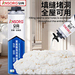聚氨酯泡沫填缝剂发泡胶门窗工程填缝安装泡沫胶填充型整箱批发