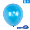 Balloon, decorations, wholesale, 2G, increased thickness, 10inch