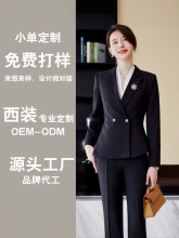 加工定制秋冬新款西装套装高端酒店前台职业套装工作服女灰色黑色