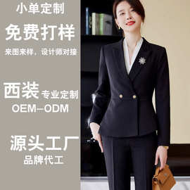 加工定制秋冬新款西装套装高端酒店前台职业套装工作服女灰色黑色