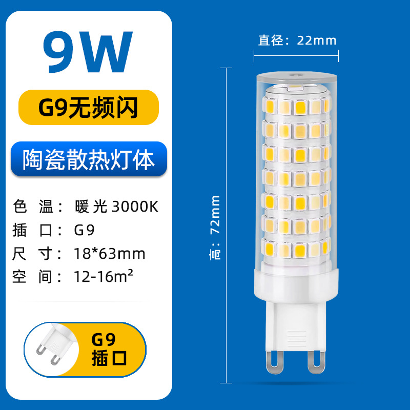 Foco LED Bi-Pin de Bajo Consumo G9 G4, IP20, para Sala de Estar, Comedor y Cocina
