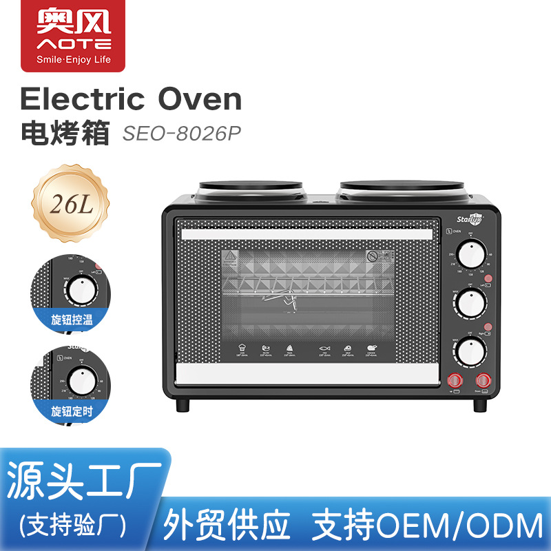 Aofeng Foreign Trade 26L Oven Kitchen Multifunctional Baking Oven Cross-Border European Standard Electric Oven